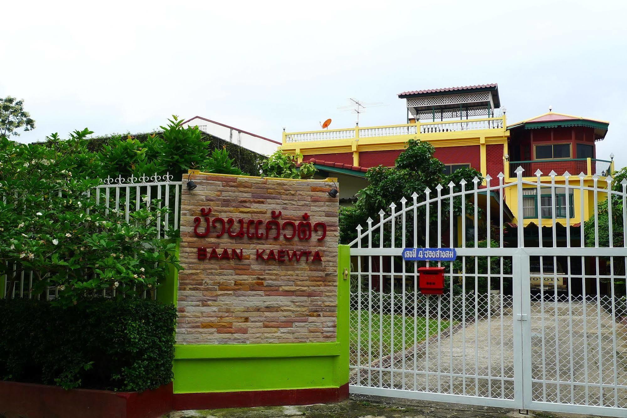Baan Kaewta Hotel Чиангмай Екстериор снимка